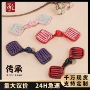 手工中式复古方块纽扣