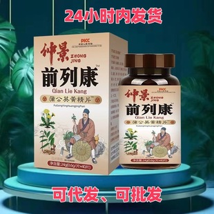 �A٢ǰ���� �ѹ�Ӣ�S��Ƭ Ƭ��Դ�^���S֧��OE.M��.���N.�ƴ��ӹ�