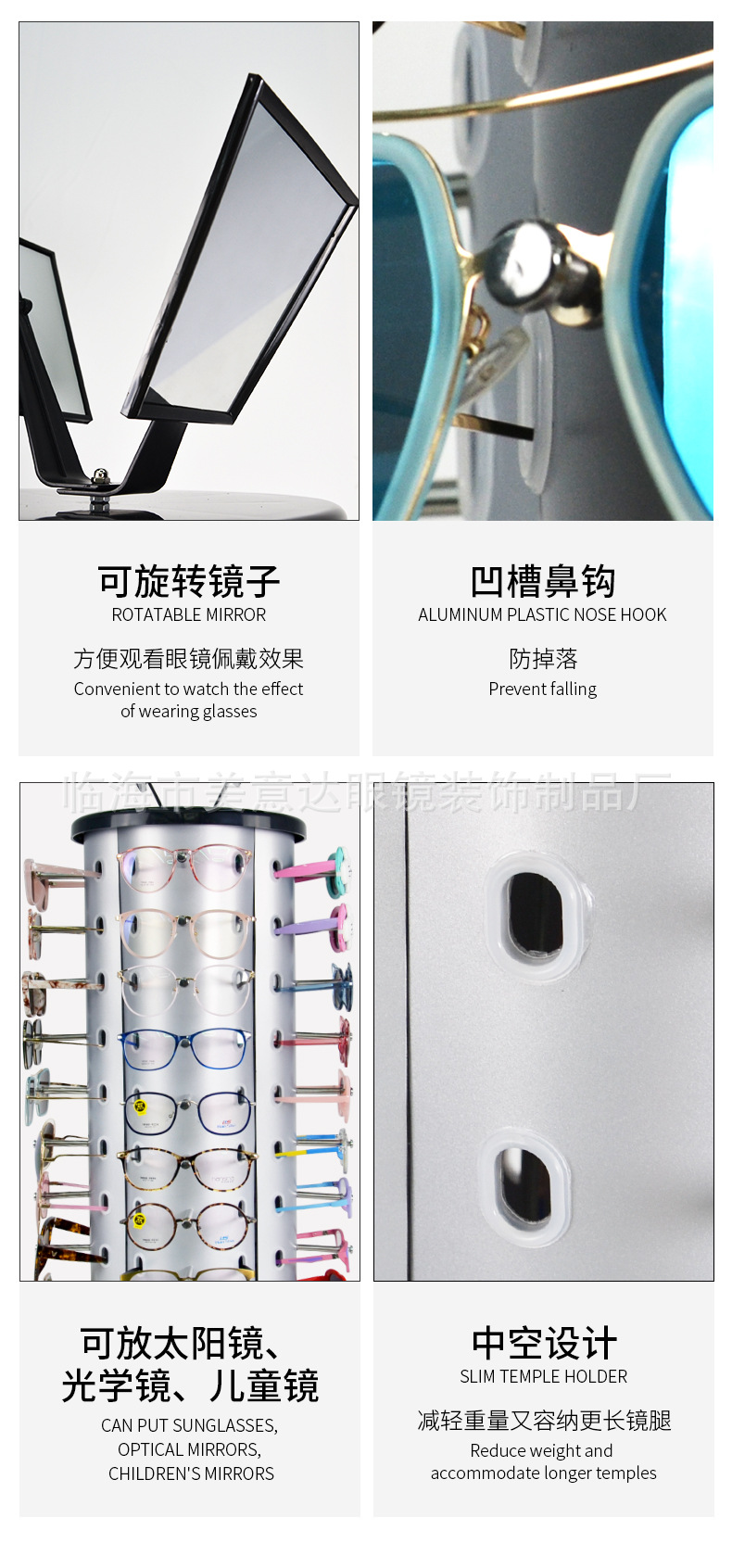 镜子旋转展架_08.jpg