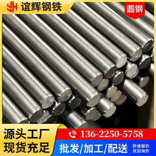[�V�|�S��ֱ�I]Q235��܈����\�A�A3�����ι�ӵ�&phi;10���ĈA�F��