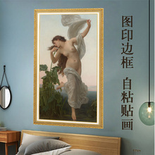 世界名画欧美油画人物人体艺术美女酒店民宿卧室自粘装饰画轻奢