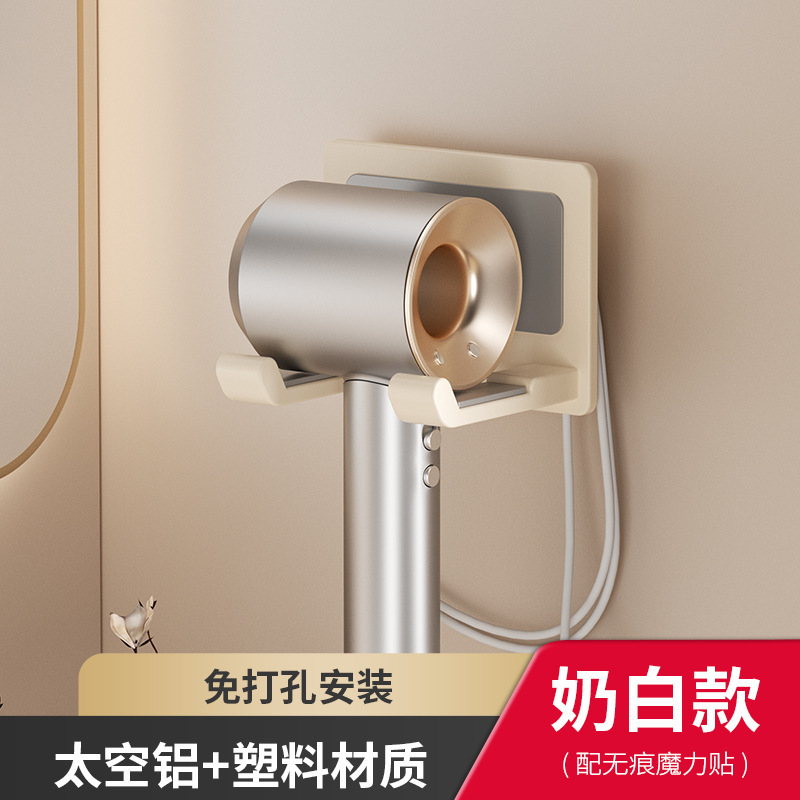 太空铝吹风机收纳挂架浴室墙上电吹风支架跨境免打孔壁挂吹风机架|undefined