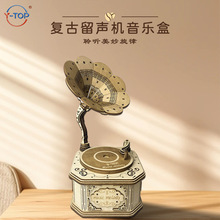 复古留声机八音盒创意拼装摆件手摇音乐盒手工立体拼图木质工艺品