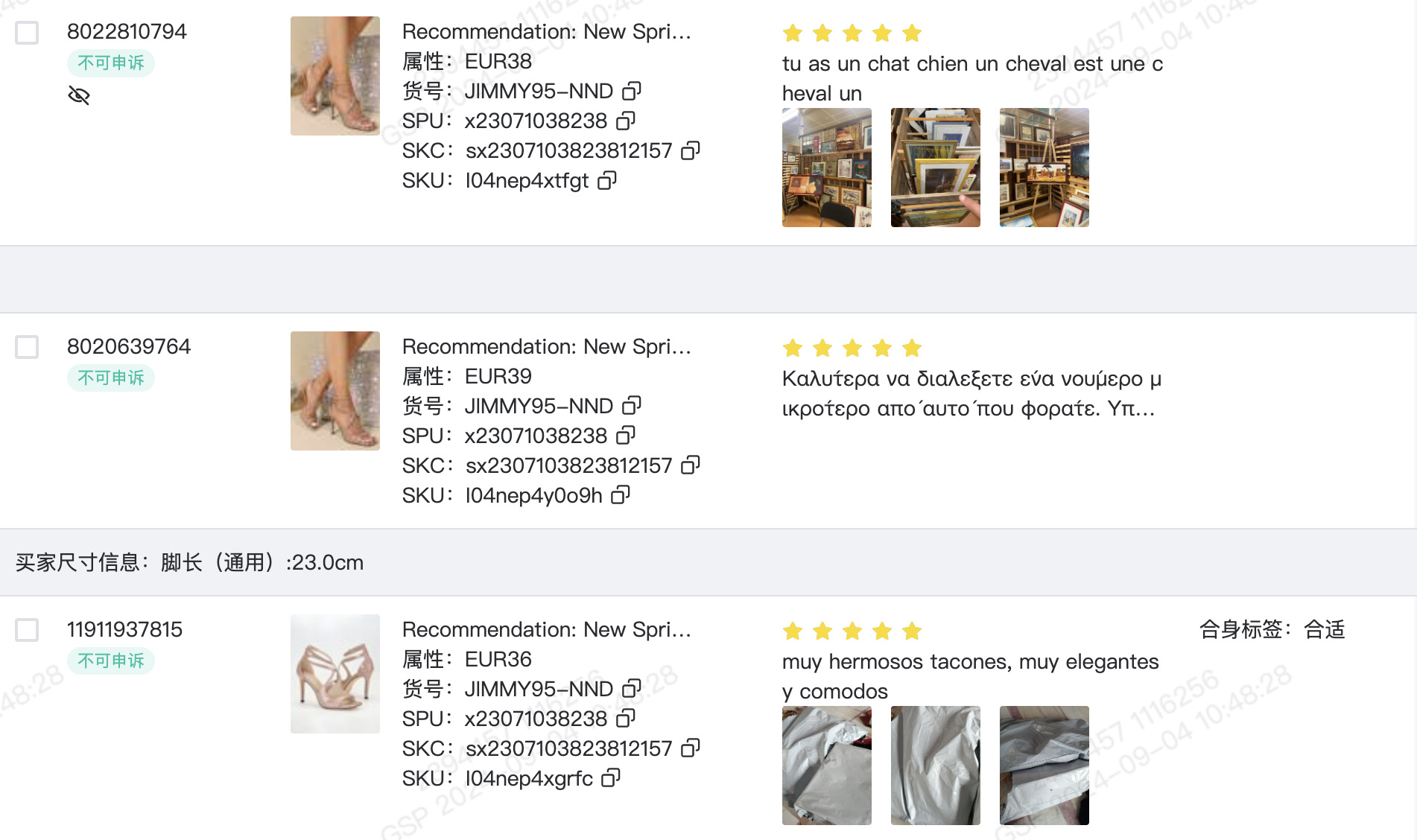 O1CN01MQQn0U1ru4bLz9px4_!!2207612445690-0-cib.jpg?__r__=1725418867709