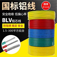 �����X��4/2.5/6/10/16/25/35ƽ��늾���о���Xо�����������|