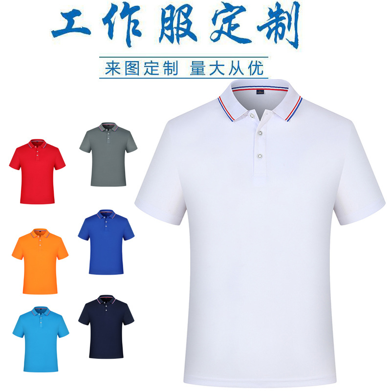 Factory spot custom group short sleeve polo shirt solid color polo lapel T-shirt overalls custom printed embroidered logo