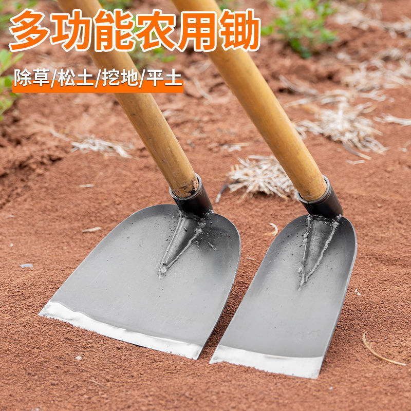 農業用草刈り鍬、卸売家庭用土掘り専用加工品、厚みのあるマンガン鋼鍬、屋外開墾用鍬|undefined