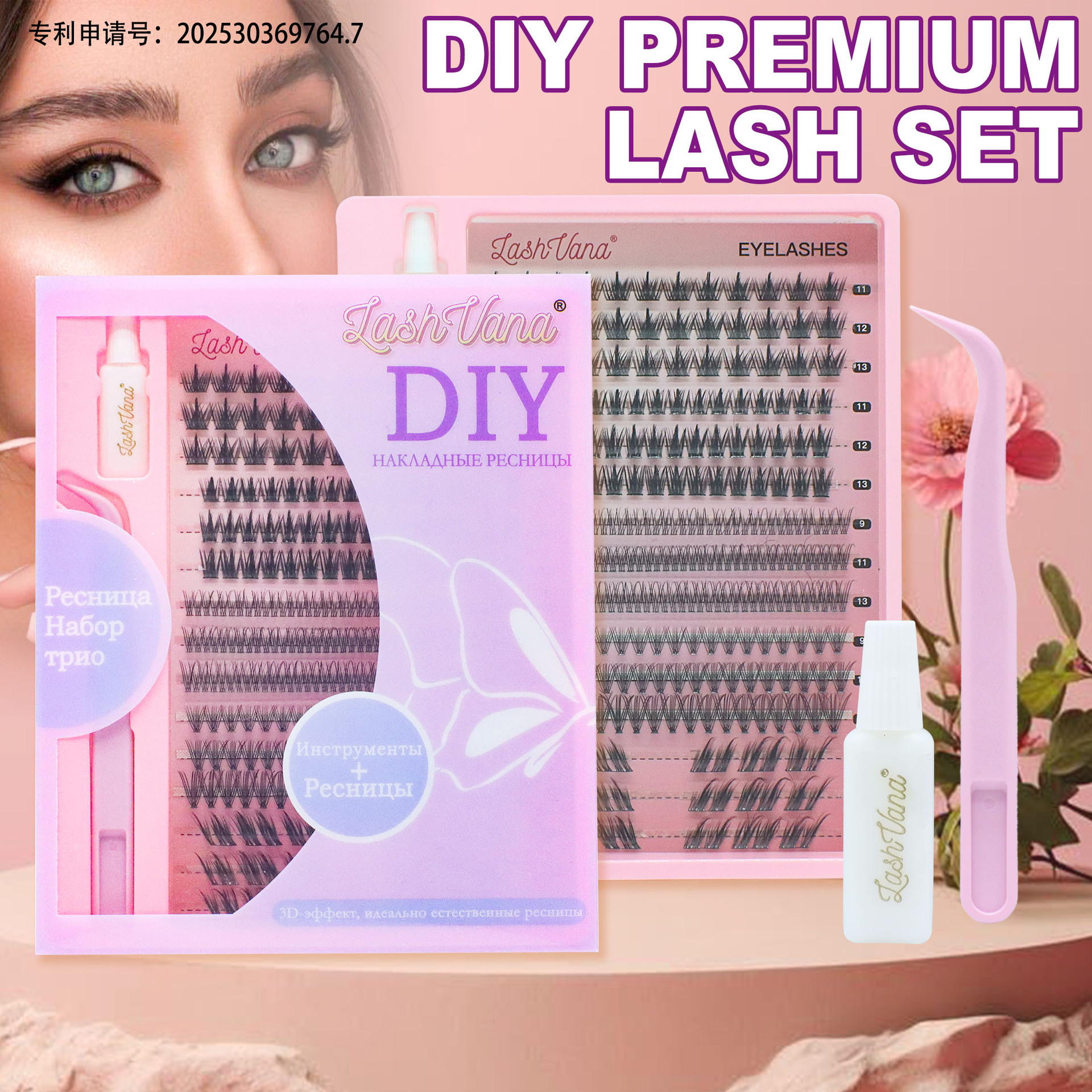 Tronos transfronterizos de fusión en caliente, segmentación de bricolaje, pestañas postizas, paquete mixto de gran capacidad, juego de extensión de pestañas Ресницы