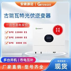 逆变器;光伏组件;光伏储能系统