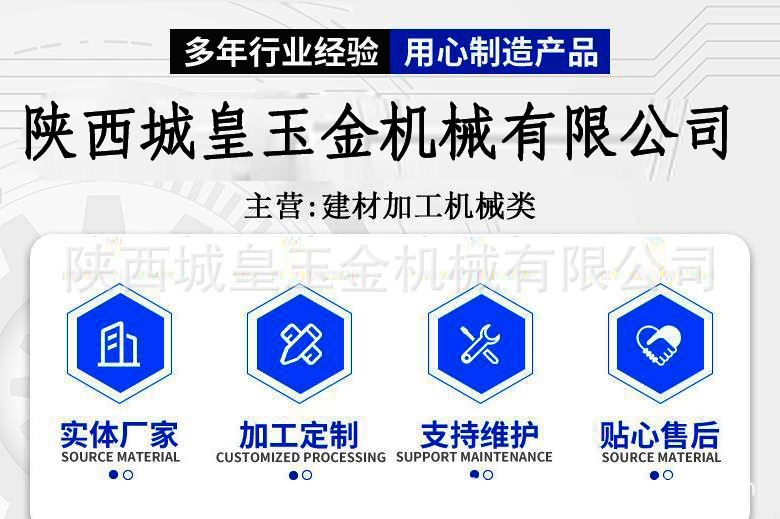 微信截图_20240907222324