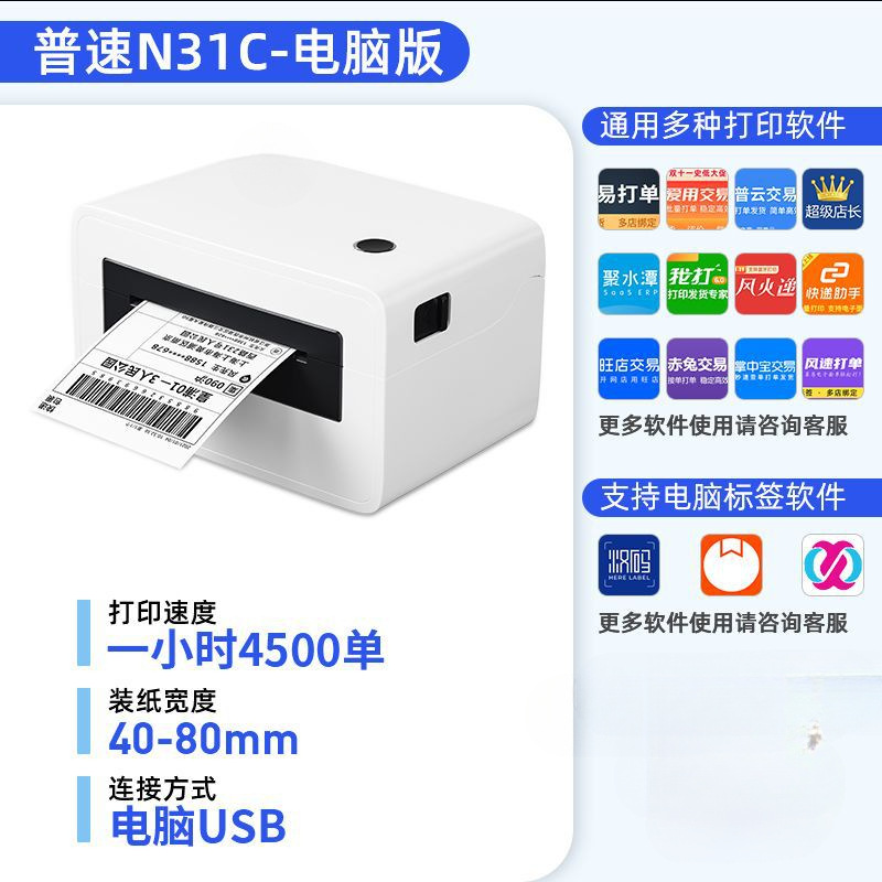 [내구성형] N31C 선물 없음