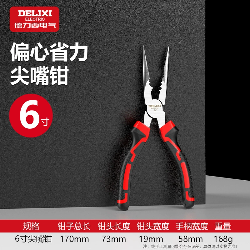 Steel wire, universal needle-nose pliers for home use, tiger