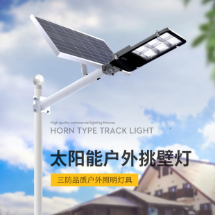 ̫���·�� 3��4��5��6��7��LED�����ˮᔠ��̶�늾��Uled��·��