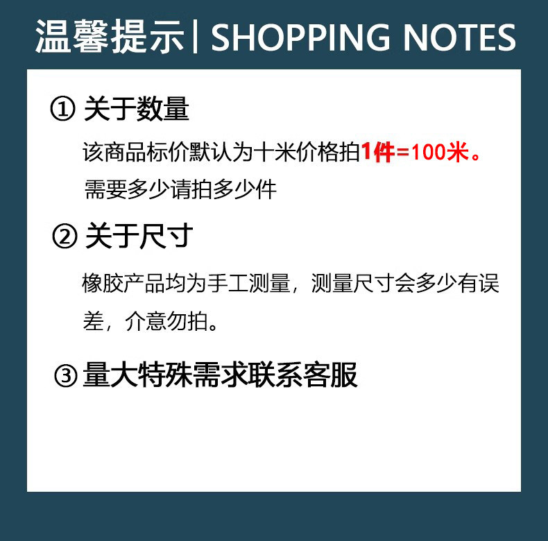 Rubber U-Shaped Sealing Strip Dustproof Waterproof Anti-Collision Side Foam Control Cabinet Distribution Box Cabinet Edge Car Door Sealing Strip