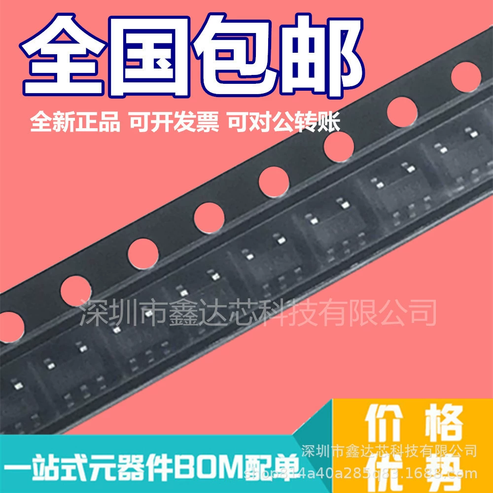 LTC2050HS5 LTC2050HS5 # TRPBF LTC2050HS5 # PBF LTAEG Оригинальный съемный