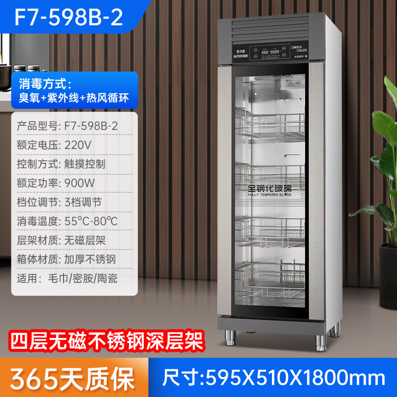 gabinete de desinfección comercial de acero inoxidable de doble puerta de gran capacidad totalmente automática comedor de restaurantes cubiertos limpiadores de platos