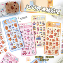 ins�L3d���w�����N����ͨС��С�����~�b��N��diy�֙Cˮ���N��