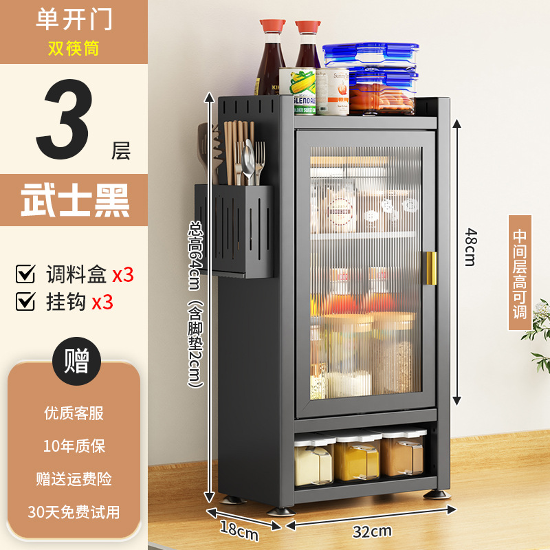 [사무라이 블랙] 32CM 조리대 양념장(양념박스 3개) + 젓가락통 2개
