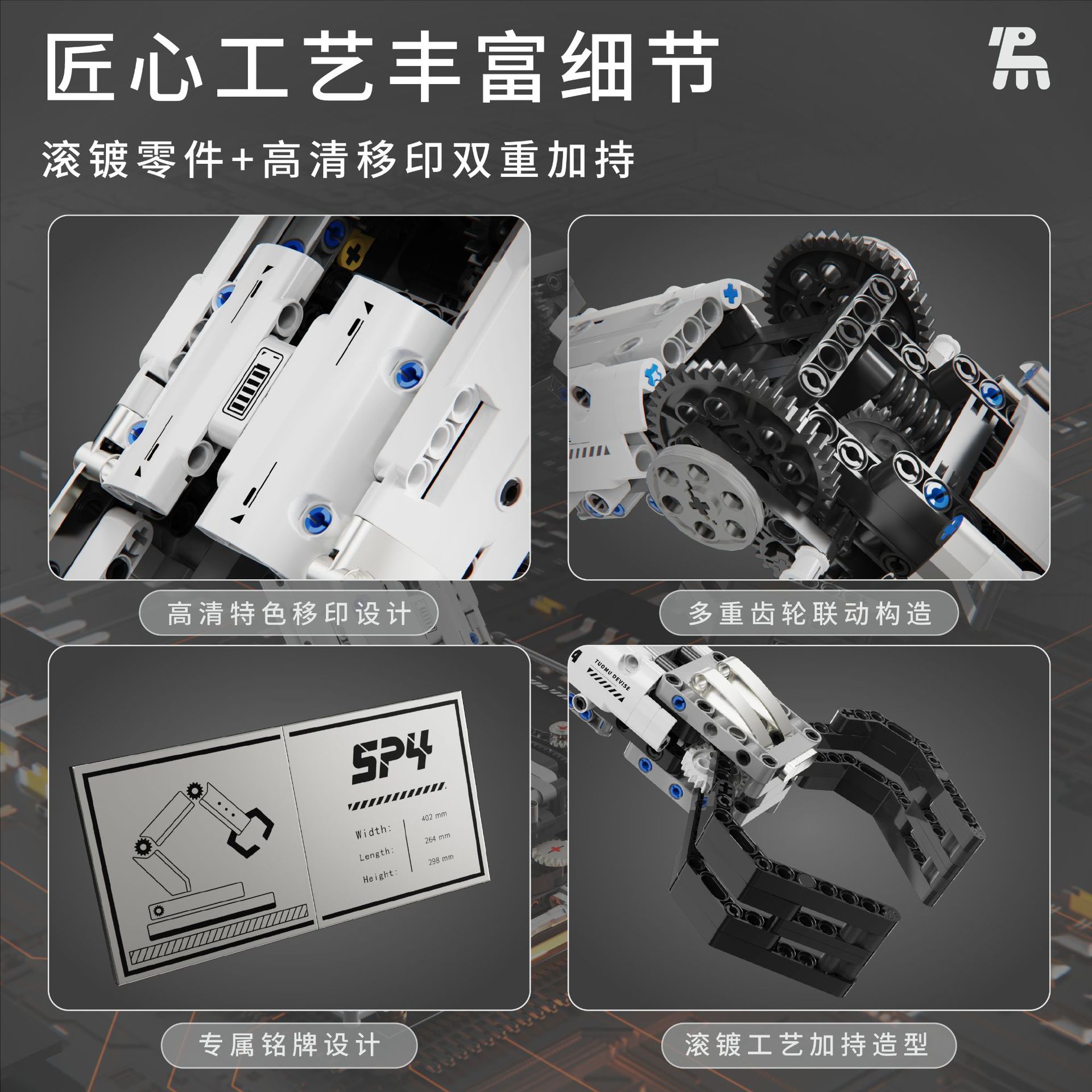 (2개) 레고 STEM 프로그래밍 로봇 TOMBWOOD T2007 원격 제어 기계 팔 조립 원격 제어 장난감과 호환