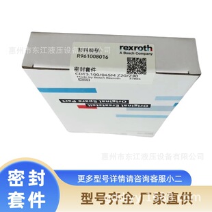 Rexroth��ʿ�����U��Һ�����ܷ���S�ް��ܷ��׼�CDT3/CD70/CD210