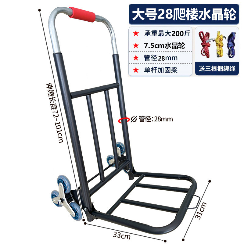 小型トロリー、クロスボーダートロリー、折りたたみ式ポータブル荷物トロリー、ショッピング、食料品の買い物、荷物の積み込み、キングホームモデル小型トロリー|undefined