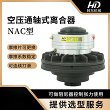 ���������x��������x����NAC-10��׼�Չ�ͨ�Sʽ�x����NAC10����