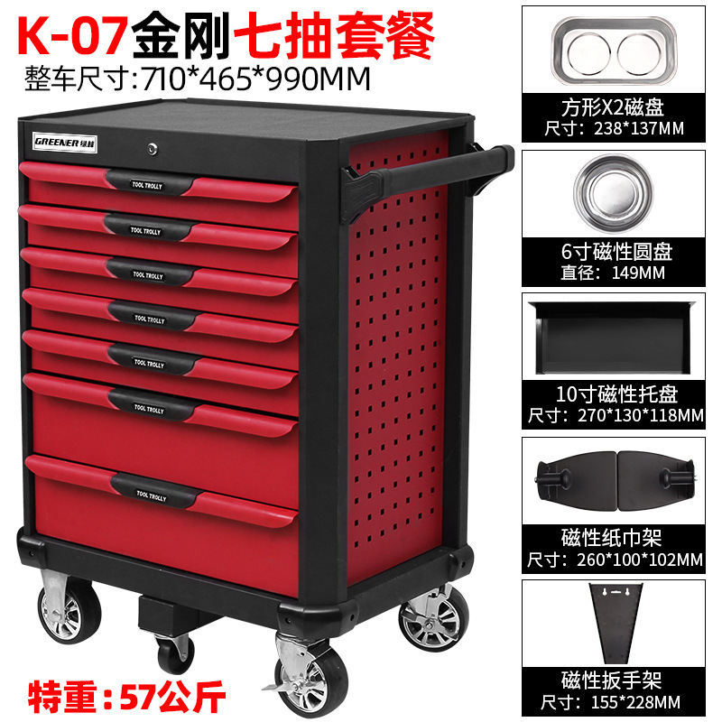 緑林重型工具車/工具キャビネット移動工具車部品キャビネット金物工具キャビネット車重型工具キャビネット|undefined