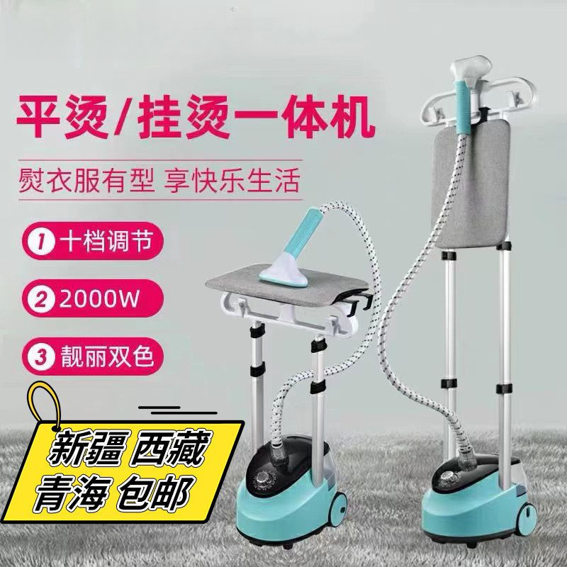 Large Steam Garment Ironing Machine Household Iron for Ironing Clothes Small Handheld Ironing Machine Hanging Vertical Electric Iron Aliexpress