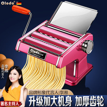 欧乐多新款多功能面条机手摇压面机制面机饺子皮机小型加大切面机