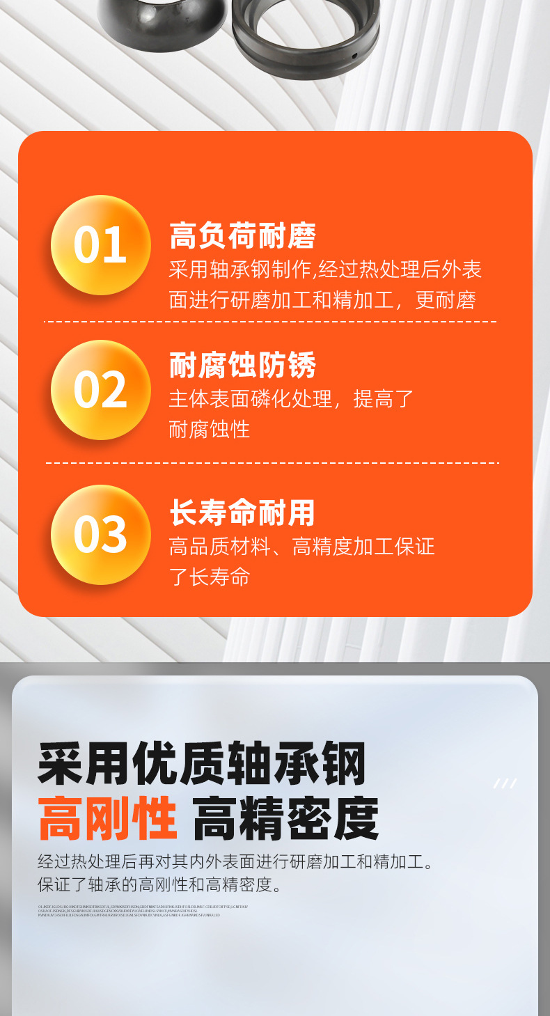 角接触关节轴承GACZ-S_06.jpg
