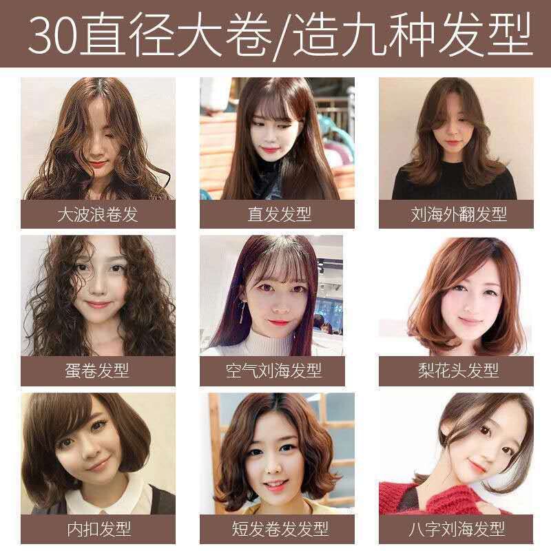 ヘアアイロン ストレート＆カール両用 髪を傷めない マイナスイオン 前髪用電気アイロン ポータブル 自動 有線ストレートアイロン|undefined