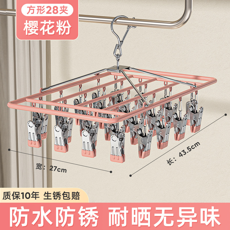 Сакура розовая-квадрат 28 клипс