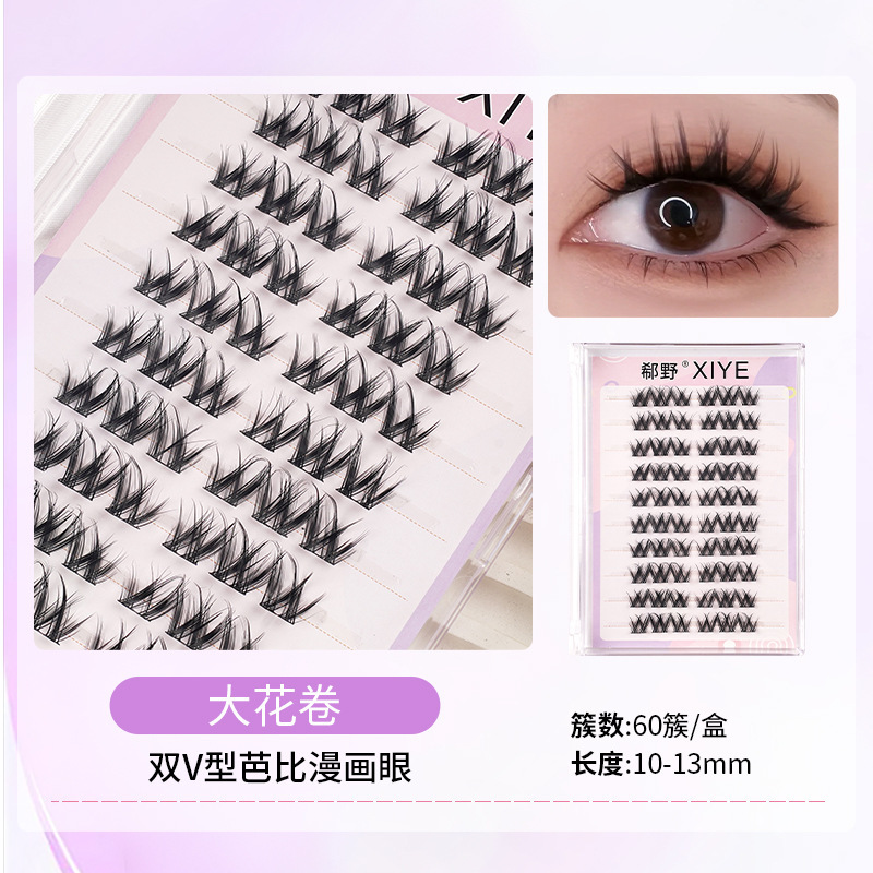 接着剤不使用のつけまつげコレクションバービーコミックアイ厚い自己粘着まつげフラットつけまつげ接着剤不使用の下まつげ|undefined