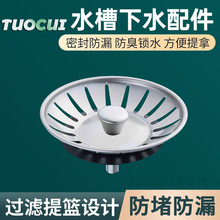 ˮ����ˮ�w�ӏN����ʽ��ˮ��©���^�V�Wϴ����������ط�ˮ�w���