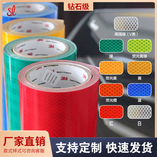 Factory Direct Sales Pvc Diamond Grade Reflective Film Prism Type V Egp Traffic Film 3m Crystal Color Grids Reflective Material