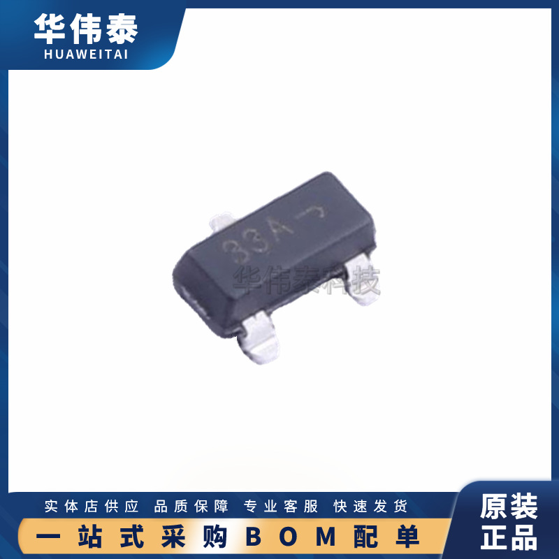 SZMMBZ33VALT1G  MMBZ33VALT1G SOT-23 丝印33A 贴片双齐纳二极管