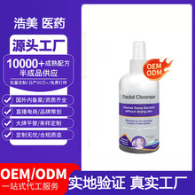 �N��OEM ODM�ӹ��羳�ϴ�����\��ǰ���坍�ض�ˮ���Ϳ�������