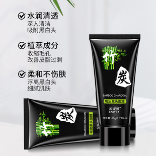 Area T Care Bamboo Charcoal Blackhead Cream Cleansing Pimples Nasal Membrane in stock Tearing Blackhead Suction Nasal Sticker 60g Hair Factory