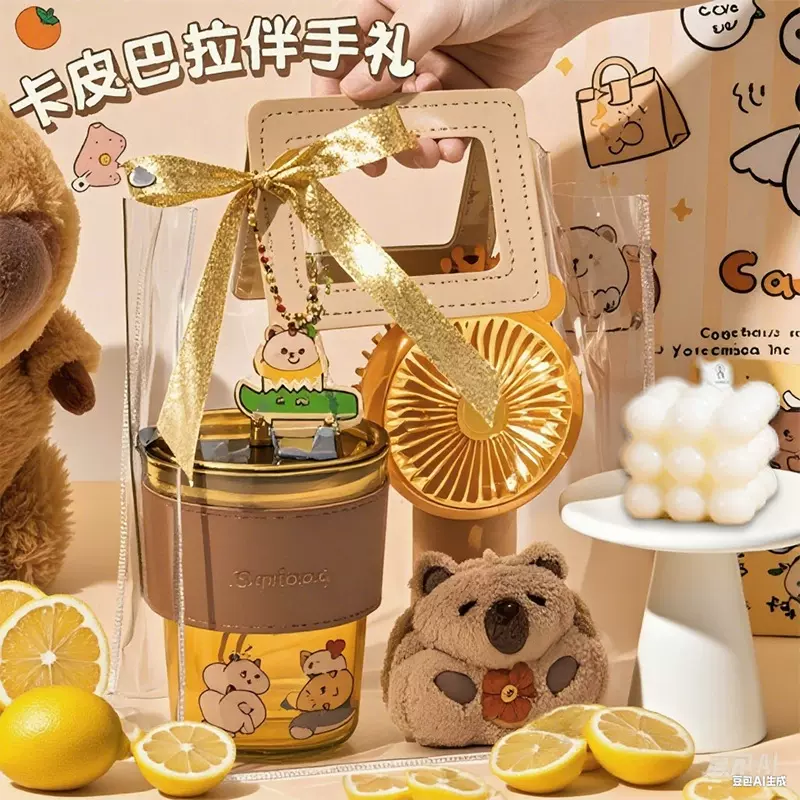 卡皮巴拉小礼品套装幼儿园毕业礼物爆款生日伴手礼学生奖励小礼品