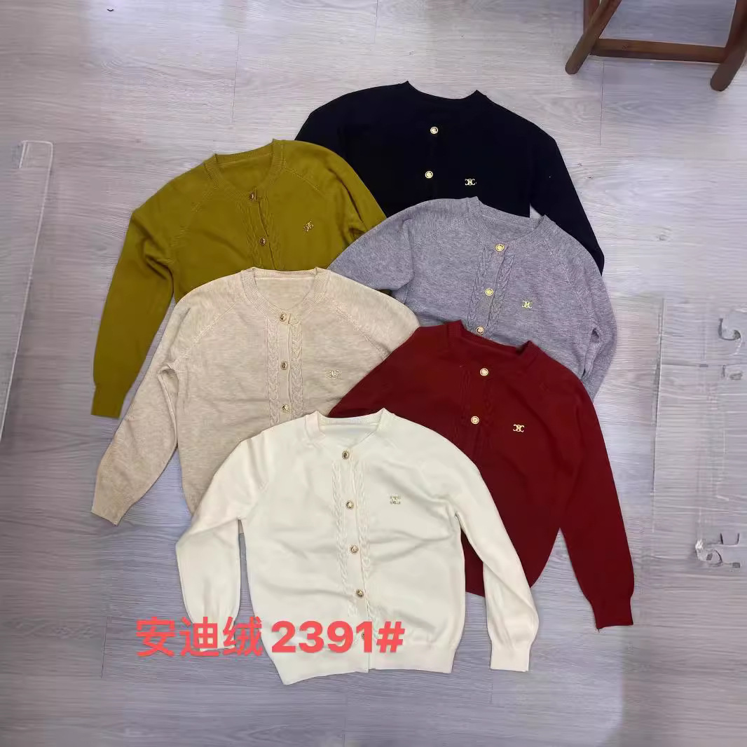 2024 Chanel Style Knitted Cardigan Coat Female Temperament Socialite High-end Sense Outer Wear Top Fashion Outer Wear Sweater