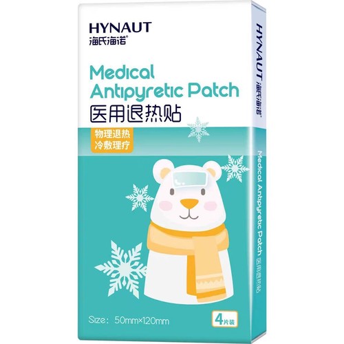 Haishi Hainuo general antipyretic patch for children and adults 4 pieces BK13