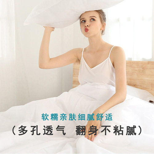 Hotel Disposable Bedding Wholesale Folded Summer Four-Piece Set Travel Essentials Home Set Custom Dustproof Thickened