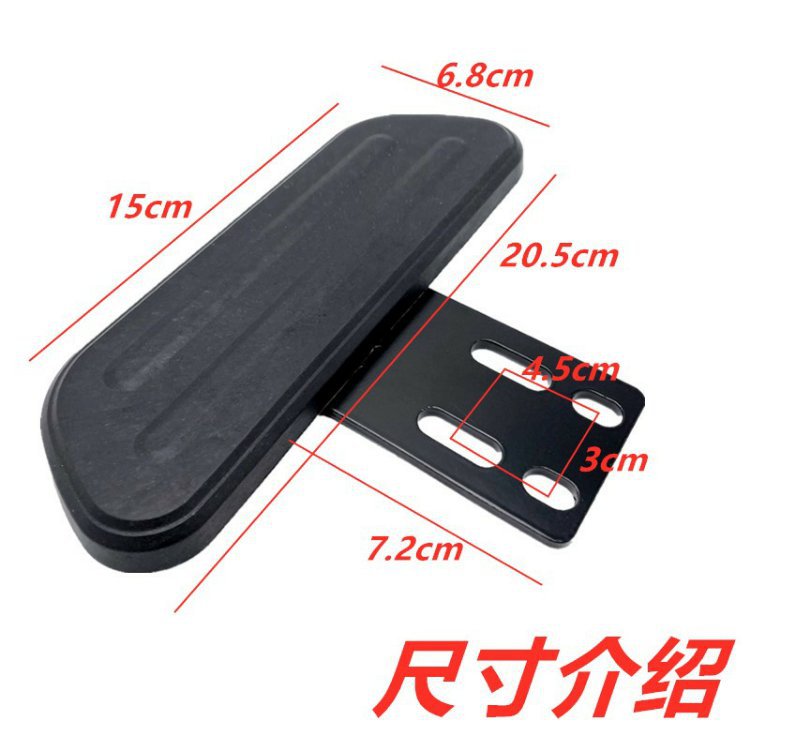 Electric Vehicle Pedal 007 Suitable for Yanshen 009 Battery Vehicle Pedal Widened Modification Accessories Thickened