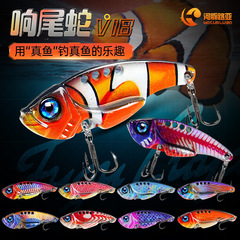 路亞鐵板VIB響尾蛇3D 鐵板路亞餌鐵板萬能餌亮片超遠投翹嘴鱸路亞
