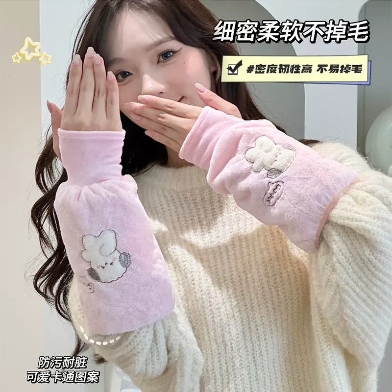 手套袖套二合一儿童耐脏秋冬保暖羽绒服加厚套袖女办公室护袖刺绣