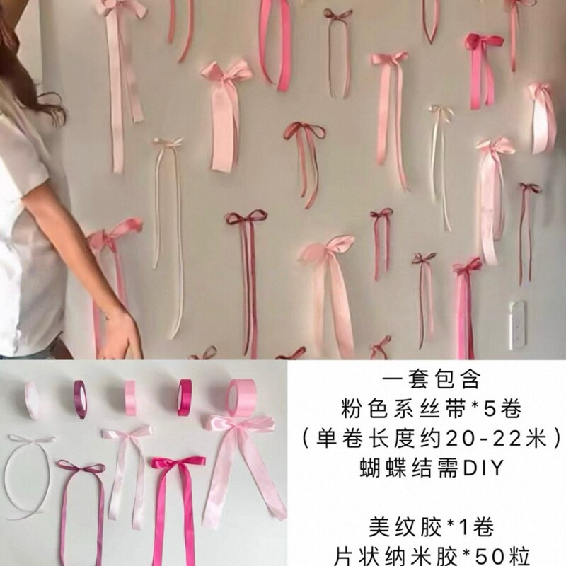 ins サテンリボン背景壁インターネット有名人リボンリボン完成した素材パッケージ diy 誕生日雰囲気レイアウト小道具女の子|undefined