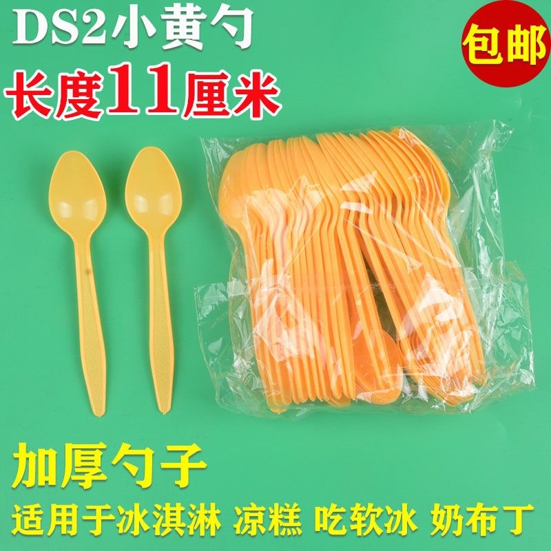 Disposable spoons, dessert spoons, takeaway spoons, fast-food spoons, small plastic spoons, transparent spoons, large yellow spoons, free shipping, wholesale