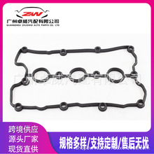 06E103484P VS50865R�����ڰµ�A4�����Ҹǵ����