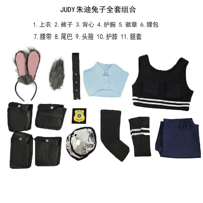 异裳织梦家万圣节服装疯狂动物城兔子警官judy朱迪cosplay漫展动|undefined