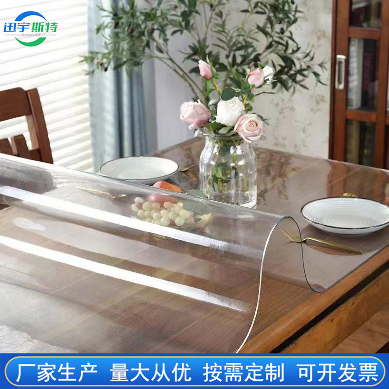 源头厂家透明桌垫无味免洗餐桌茶几垫板防滑隔热易清洗pvc软玻璃